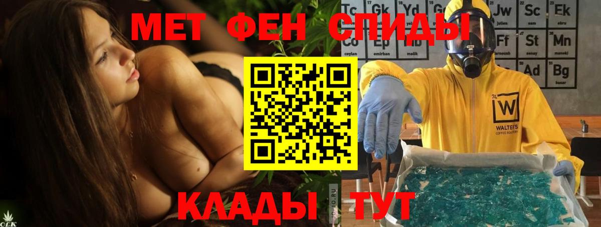 АМФ VHQ Берёзовский