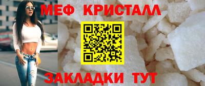 кристаллы Малоярославец