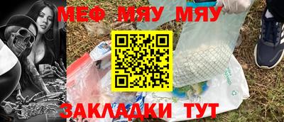 прущая мука Малгобек