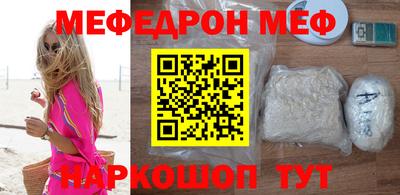 прущая мука Малгобек