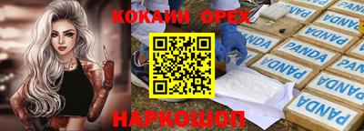 прущая мука Малгобек