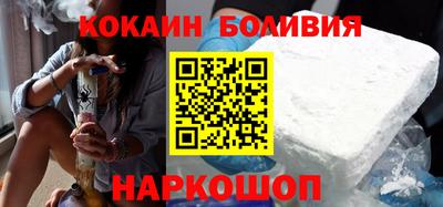 кристаллы Малоярославец