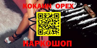 кристаллы Малоярославец