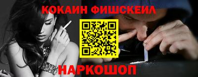 мефедрон мука Мариинск