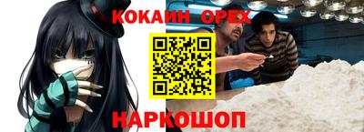 мефедрон мука Мариинск