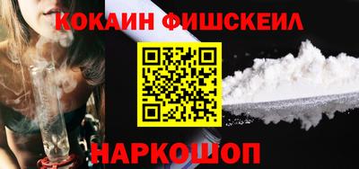 мефедрон мука Мариинск