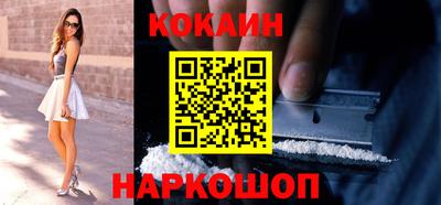 кристаллы Малоярославец