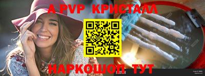 мефедрон мука Мариинск