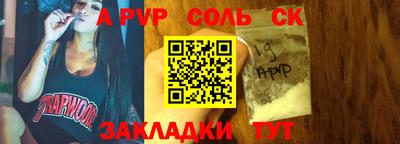мефедрон мука Мариинск