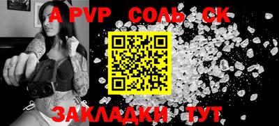 мефедрон мука Мариинск
