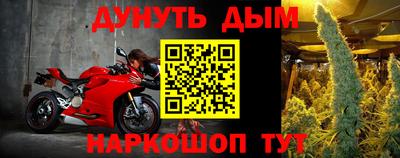 мефедрон мука Мариинск
