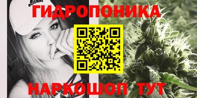 кристаллы Малоярославец