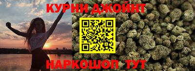мефедрон мука Мариинск