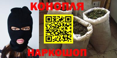 мефедрон мука Мариинск