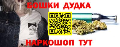 мефедрон мука Мариинск