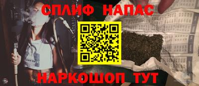 мефедрон мука Мариинск