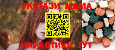 кристаллы Малоярославец