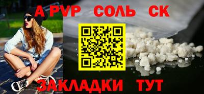 мефедрон мука Мариинск