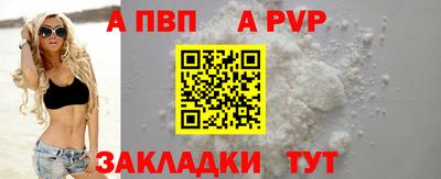прущая мука Малгобек