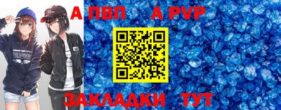 мефедрон мука Мариинск