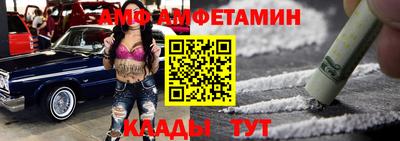 прущая мука Малгобек
