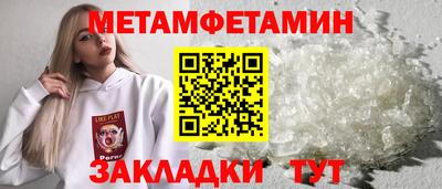 кристаллы Малоярославец
