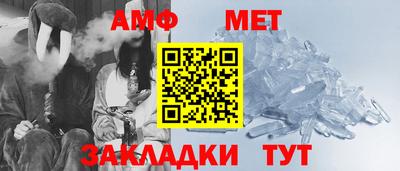 мефедрон мука Мариинск