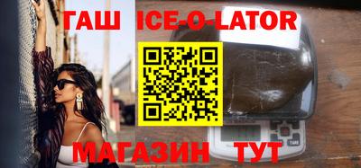 кристаллы Малоярославец