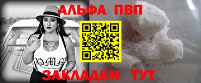 мефедрон мука Мариинск