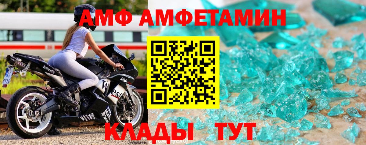 Берёзовский  Метамфетамин пудра  Метамфетамин пудра  Метамфетамин  Вход с VPN 