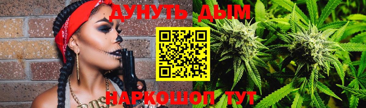 Шишки марихуана LSD WEED  Вход с VPN  Берёзовский  МАРИХУАНА конопля  Канабис марихуана 