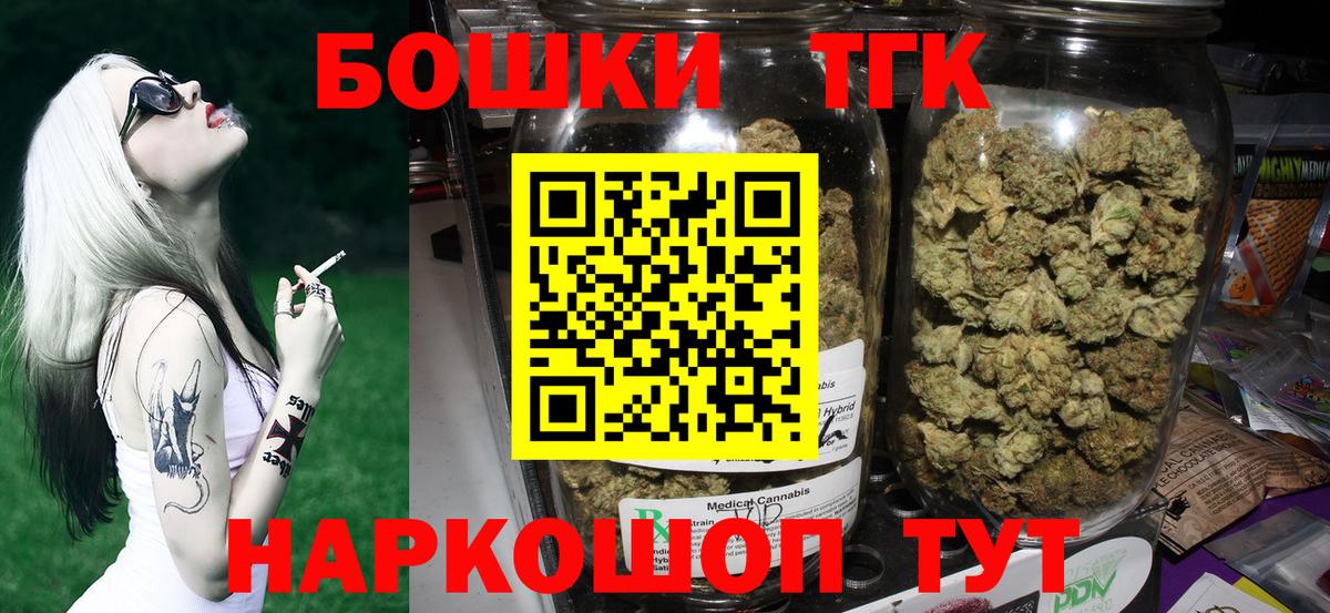 Каннабис Bruce Banner Берёзовский